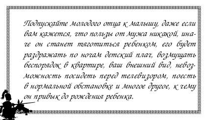 Секреты дрессировки мужчин - i_018.jpg