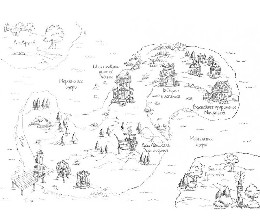 Котёнок Кэти, или Сокровище песчаного замка - block_0011286.jpg_0.jpeg