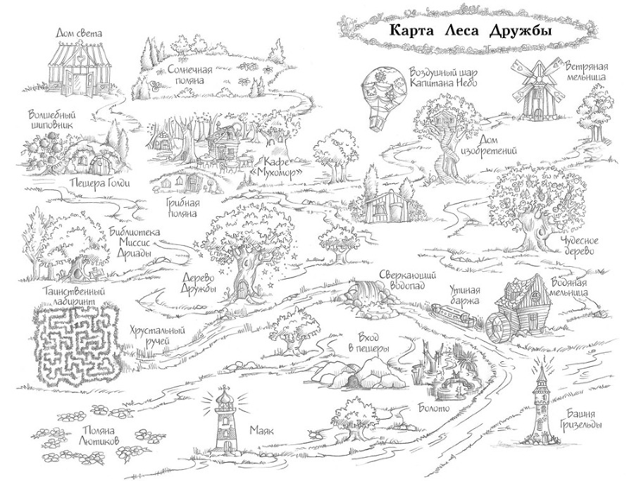 Утёнок Элли, или Украденный праздник - _006.jpg