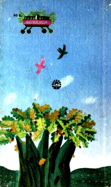 Ерпіди на планеті Земля - Obkladynka_02