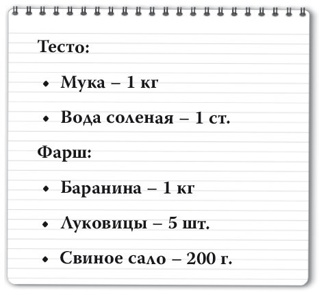 Рецепты для здоровья и долголетия от Ольги Мясниковой - i_015.jpg