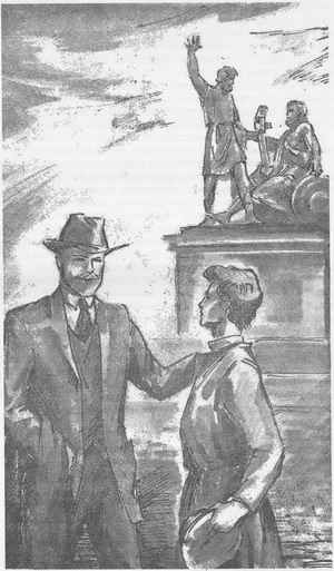 Русь. Том II - i_003.jpg