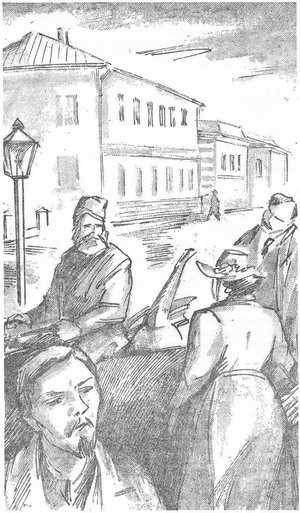 Русь. Том II - i_009.jpg