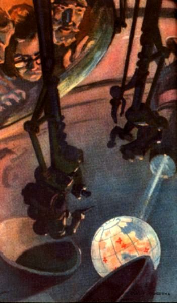 Триста миллионов лет спустя - pic_6.jpg