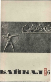 Загадочная гравюра - автор Суркис Феликс Яковлевич 