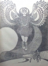  Суркис Феликс Яковлевич - Сова