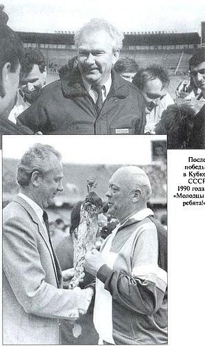 Лобановский.Послесловие - i_018.jpg