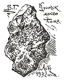 Письма внуку. Книга первая: Сокровенное - i_6.png