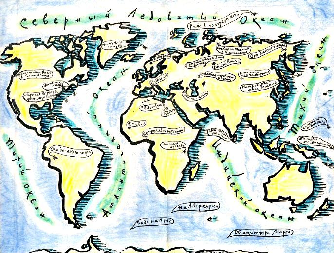 На чужой палубе - pic_1.jpg