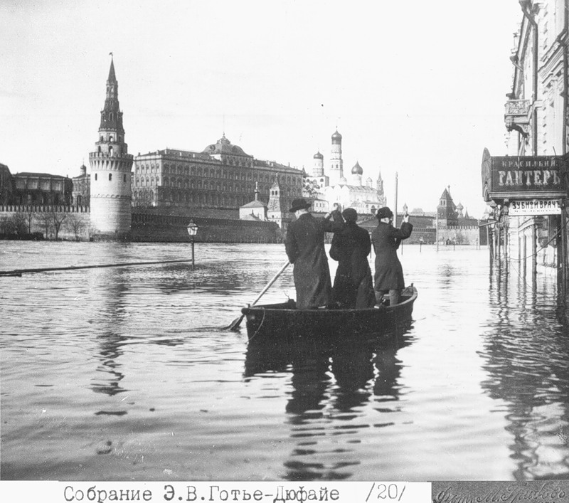 Основы безопасности жизнедеятельности. 7 класс - NavodnenieVMoskve1908.jpg