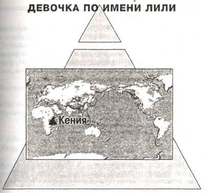 Семь чудес света - i_018.jpg