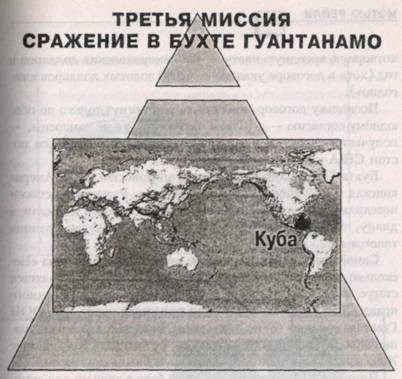 Семь чудес света - i_034.jpg