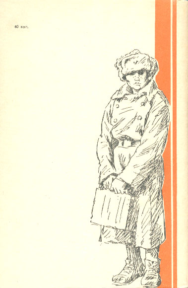 Мальчишки, мальчишки... - _00.jpg