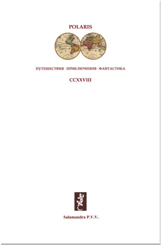 Прогулка по Дальнему Востоку - i_001.jpg