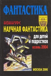 Загадать желание, или Тайна старого парка - автор Волков Сергей Владимирович 