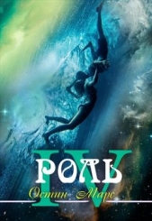 Лучшая роль (СИ) - автор Марс Остин 