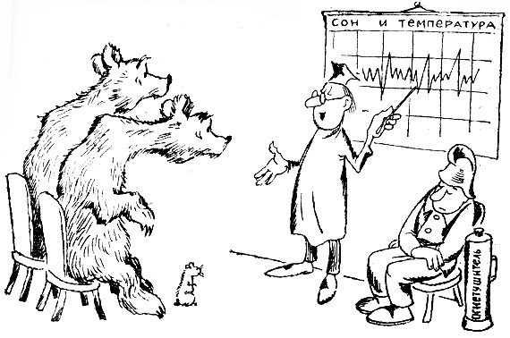 Рассказы о биоэнергетике - _10.jpg