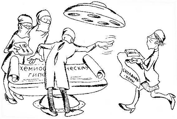 Рассказы о биоэнергетике - _18.jpg