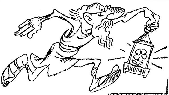 Рассказы о биоэнергетике - _3.jpg