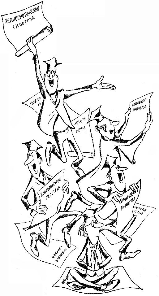 Рассказы о биоэнергетике - _4.jpg