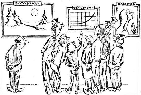 Рассказы о биоэнергетике - _29.jpg