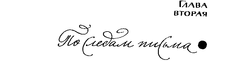 Иозеф Мысливечек - pic02.png