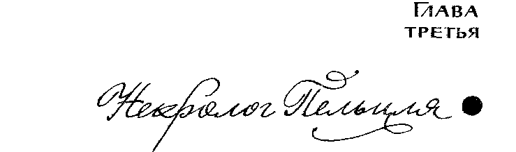 Иозеф Мысливечек - pic03.png