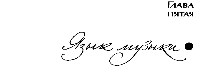 Иозеф Мысливечек - pic07.png