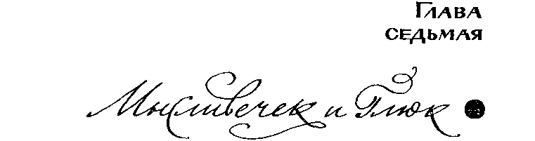 Иозеф Мысливечек - pic11.png