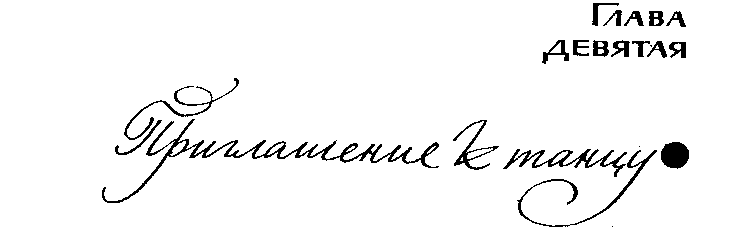 Иозеф Мысливечек - pic15.png