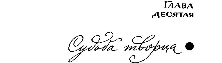 Иозеф Мысливечек - pic20.png