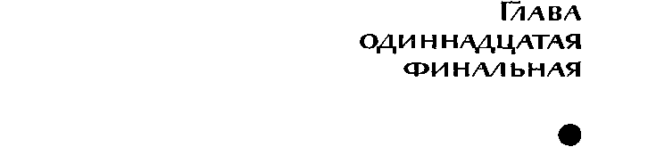 Иозеф Мысливечек - pic21.png