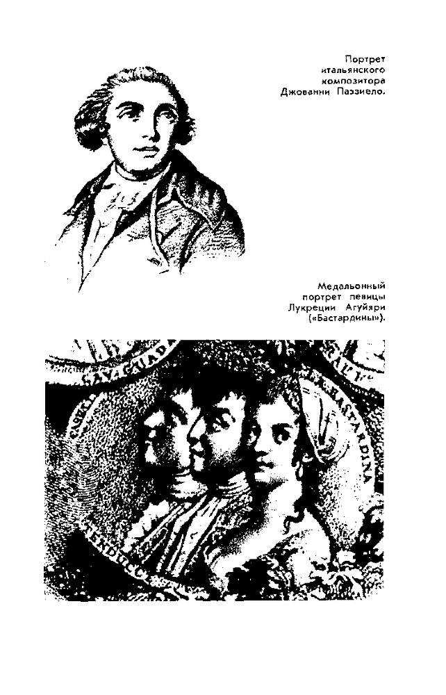 Иозеф Мысливечек - img05.png