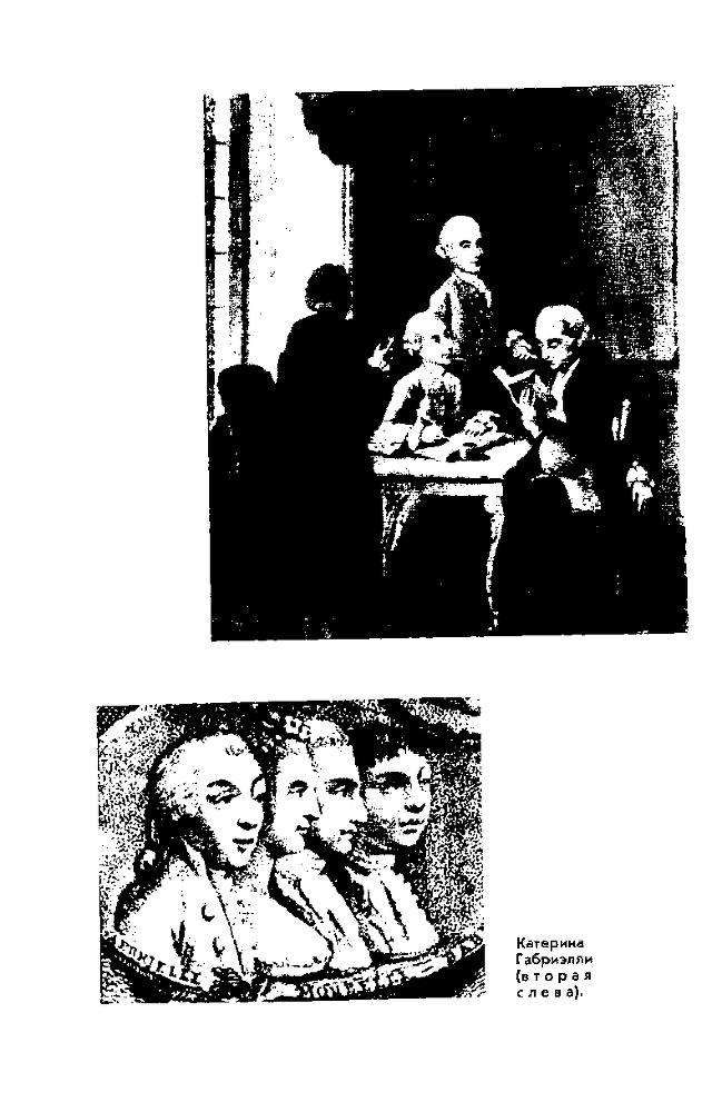 Иозеф Мысливечек - img06.png