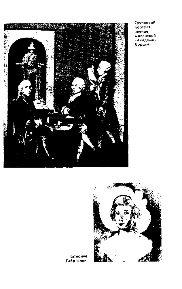 Иозеф Мысливечек - img07.png