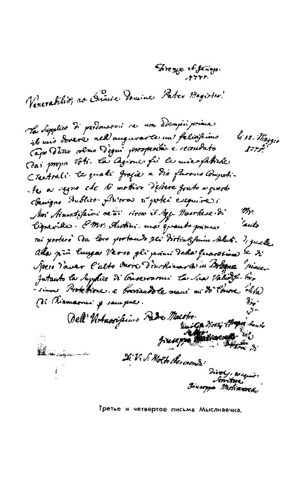 Иозеф Мысливечек - img10.png