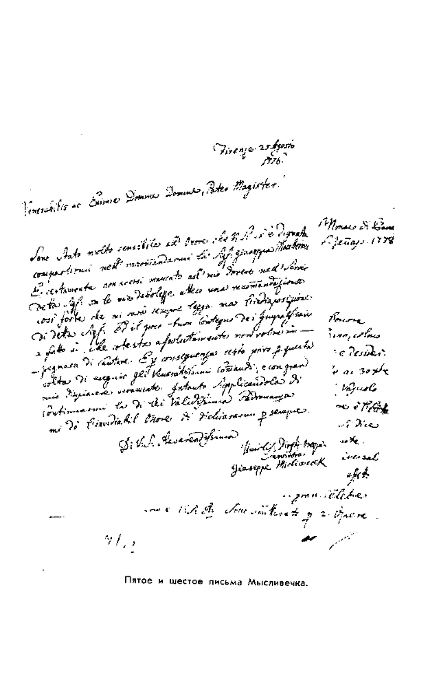 Иозеф Мысливечек - img11.png