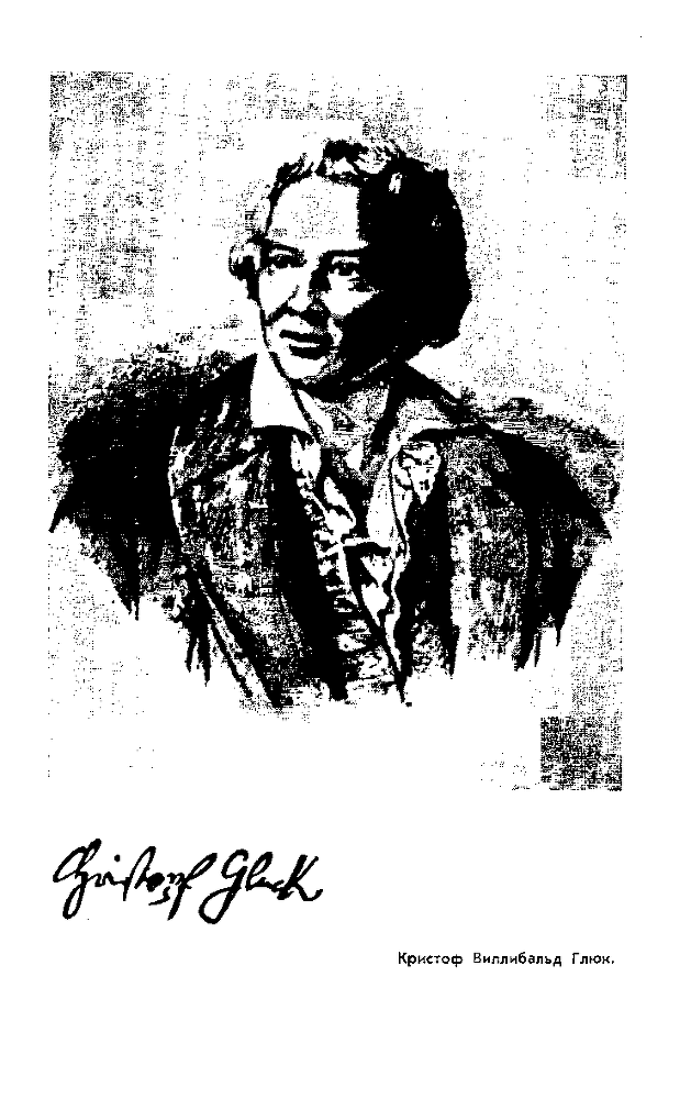 Иозеф Мысливечек - img13.png