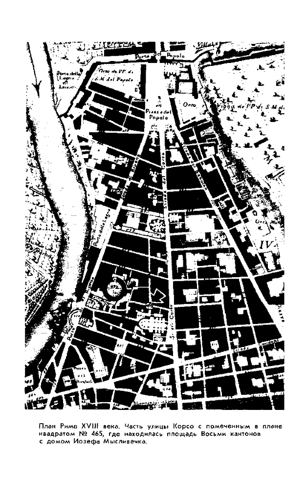 Иозеф Мысливечек - img16.png