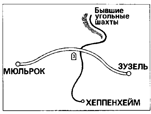 Месс-менд. Роман - pic_9.png