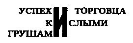Месс-менд (сб.) ил. Е.Ведерникова - img_101.png
