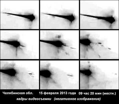 НЛО. Реальность и воздействие - i_010.jpg