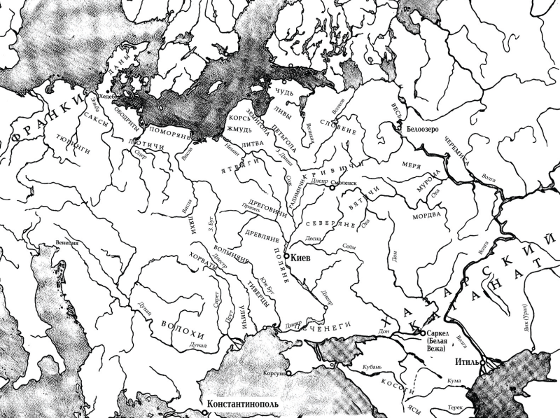 Подлинная история Древней Руси - _01.png