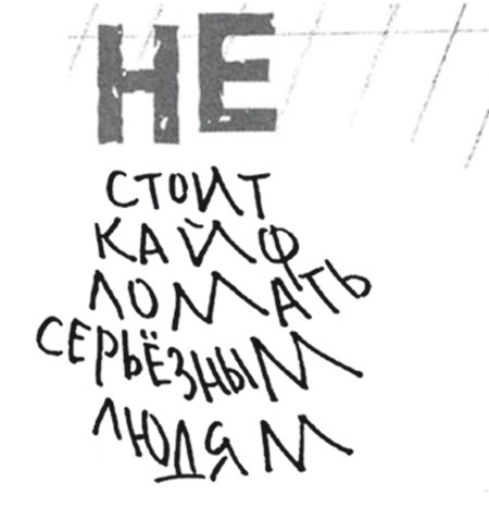 Любовь & Дружба. Деньги… Нет, Любовь!.. - i_014.jpg