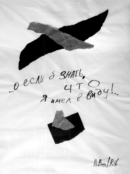 Любовь & Дружба. Деньги… Нет, Любовь!.. - i_017.jpg