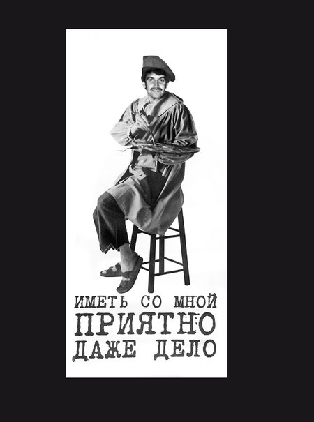 Любовь & Дружба. Деньги… Нет, Любовь!.. - i_027.jpg