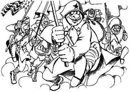 Энциклопедия заблуждений. Война - i_011.jpg