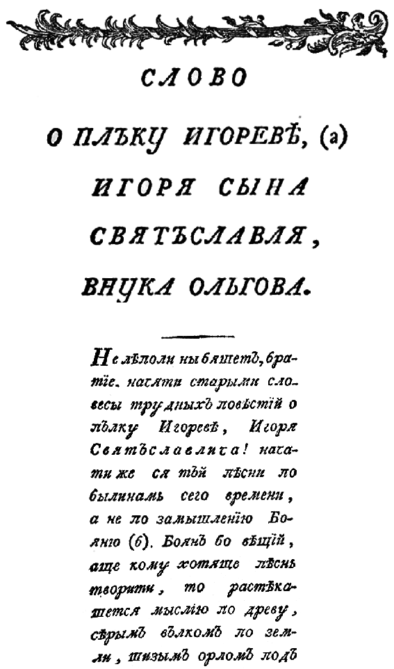 Четыре солнца - i_005.png