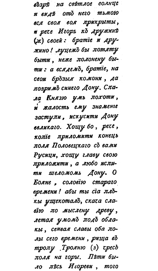 Четыре солнца - i_007.png