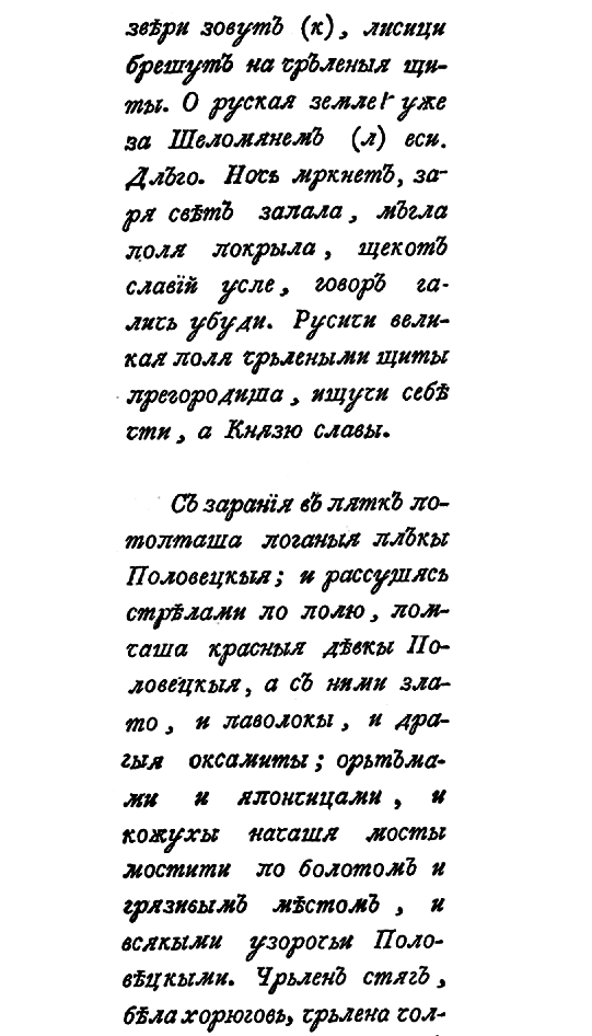 Четыре солнца - i_010.png